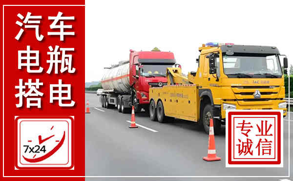 满城吊车,汽车救援吊车电话