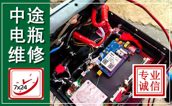 满城汽车换电瓶,附近电瓶维修救援电话