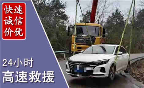 满城高速公路救援场景与案例