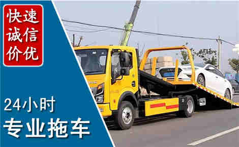 满城拖车救援场景与案例