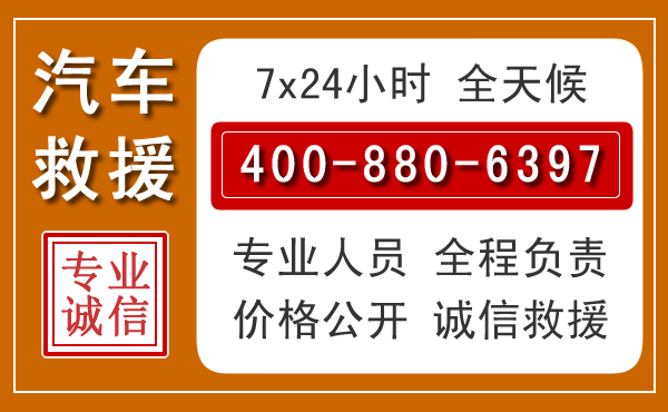 满城夏季多雨季节，新能源汽车救援的五大注意事项