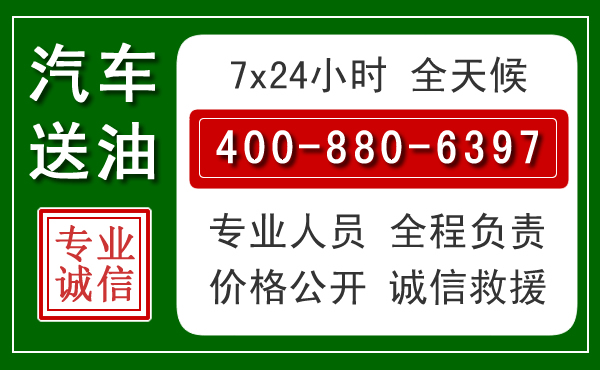满城拖车救援发展新趋势：北斗导航系统加持下的拖车救援特点