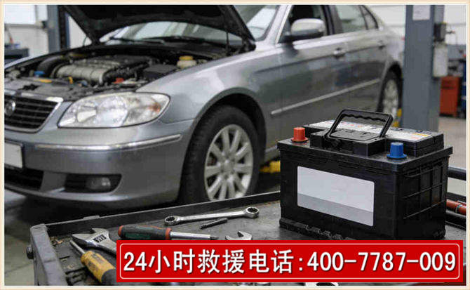满城 高温雨天汽车突然没电车辆无法正常行驶该如何处理呢