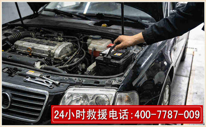 满城汽车搭电 满城汽车搭电