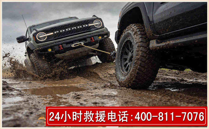 满城长春汽车道路救援公司2026年7月备战台风巴威全面落实救援前置准备工作